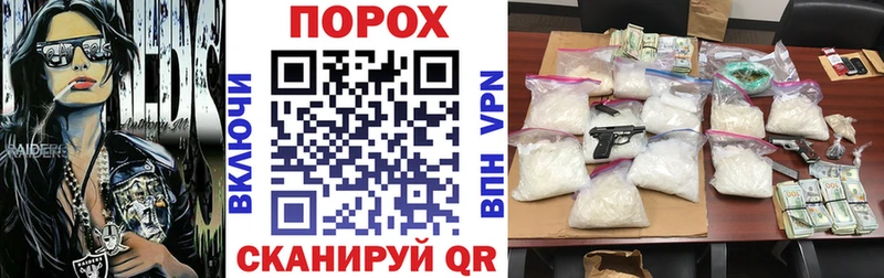 Амфетамин Premium Певек