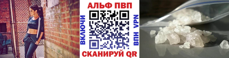 А ПВП VHQ  Певек 