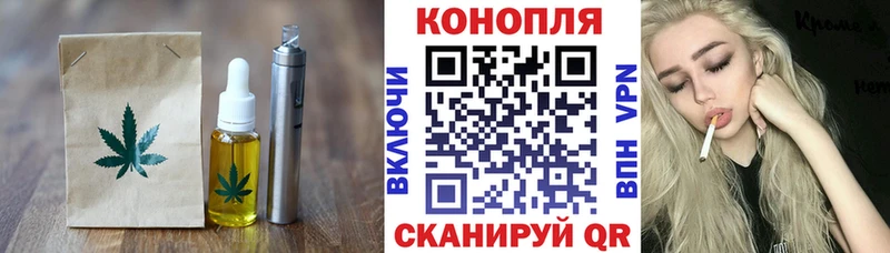 Печенье с ТГК марихуана  Певек 