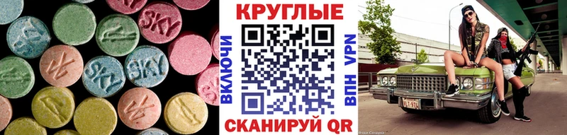 omg маркетплейс  хочу   Певек  Экстази mix 