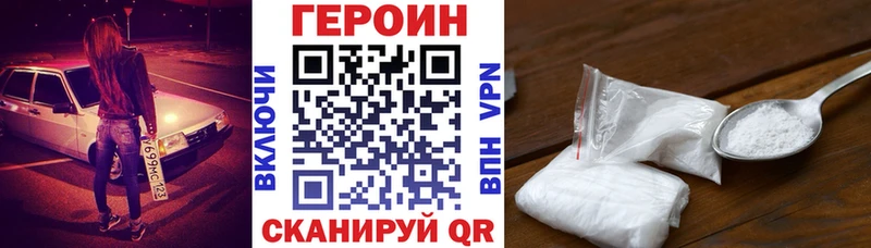 Героин афганец  Певек 