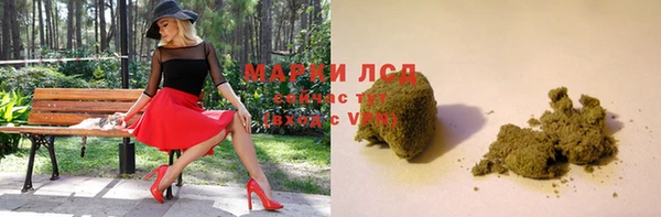 альфа пвп VHQ Аркадак