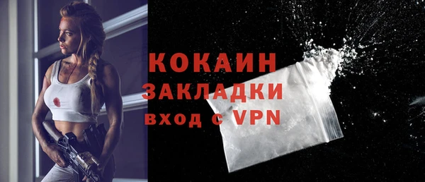 хмурый Армянск