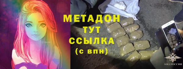 альфа пвп VHQ Аркадак