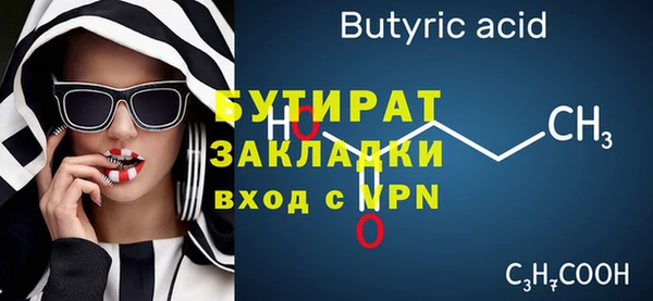мет Балахна