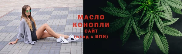 хмурый Армянск