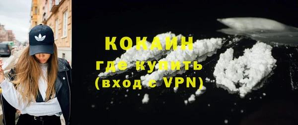 наркотики Балабаново