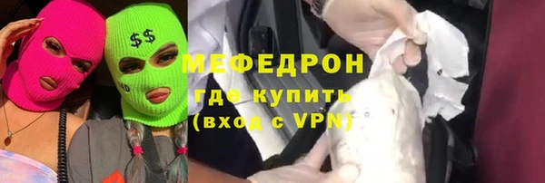 альфа пвп VHQ Аркадак