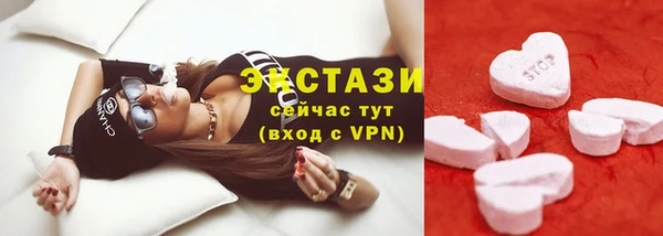 хмурый Армянск