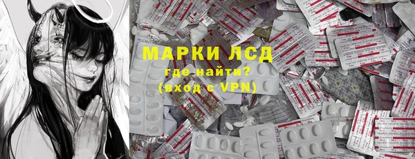 наркотики Балабаново