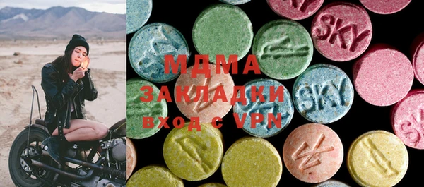 альфа пвп VHQ Аркадак