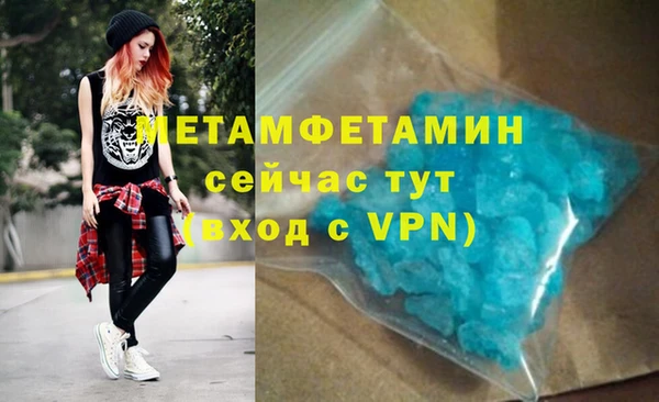 хмурый Армянск