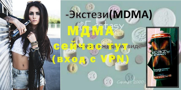 шишки Арсеньев