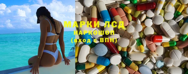 альфа пвп VHQ Аркадак