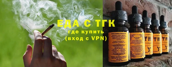 альфа пвп VHQ Аркадак