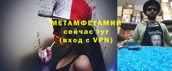 альфа пвп VHQ Аркадак