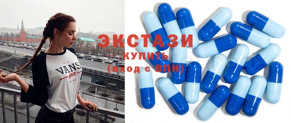 хмурый Армянск