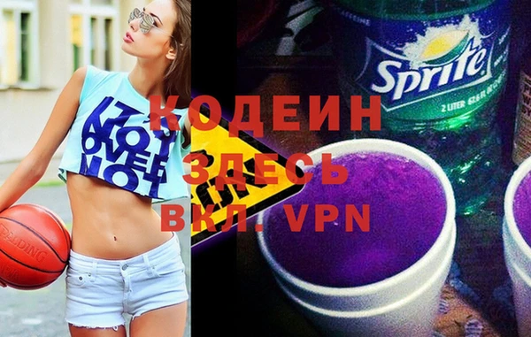 хмурый Армянск