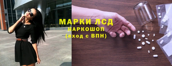 мет Балахна