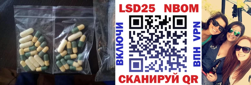 Лсд 25 экстази ecstasy  наркошоп  Певек 