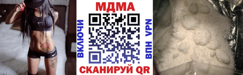 МДМА Molly Певек