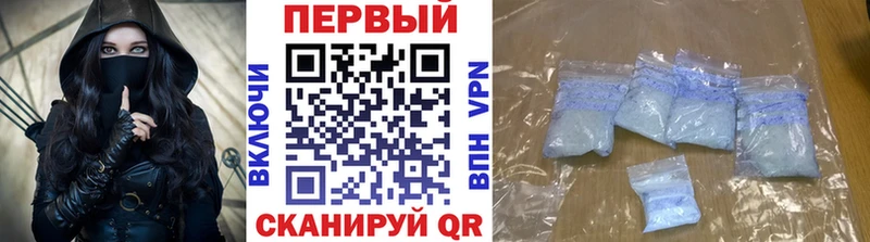 Метамфетамин Декстрометамфетамин 99.9% Певек