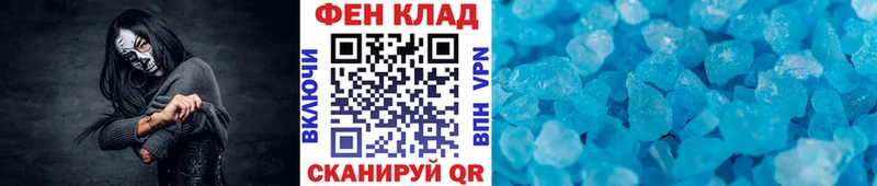 МЕТАМФЕТАМИН пудра  Певек 