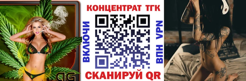 Дистиллят ТГК Wax Певек