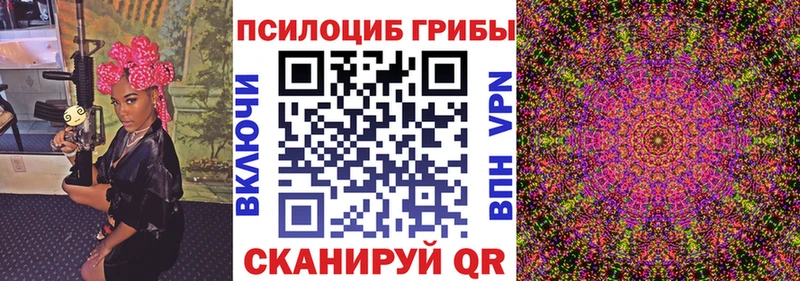 наркошоп  Певек  Галлюциногенные грибы Magic Shrooms 